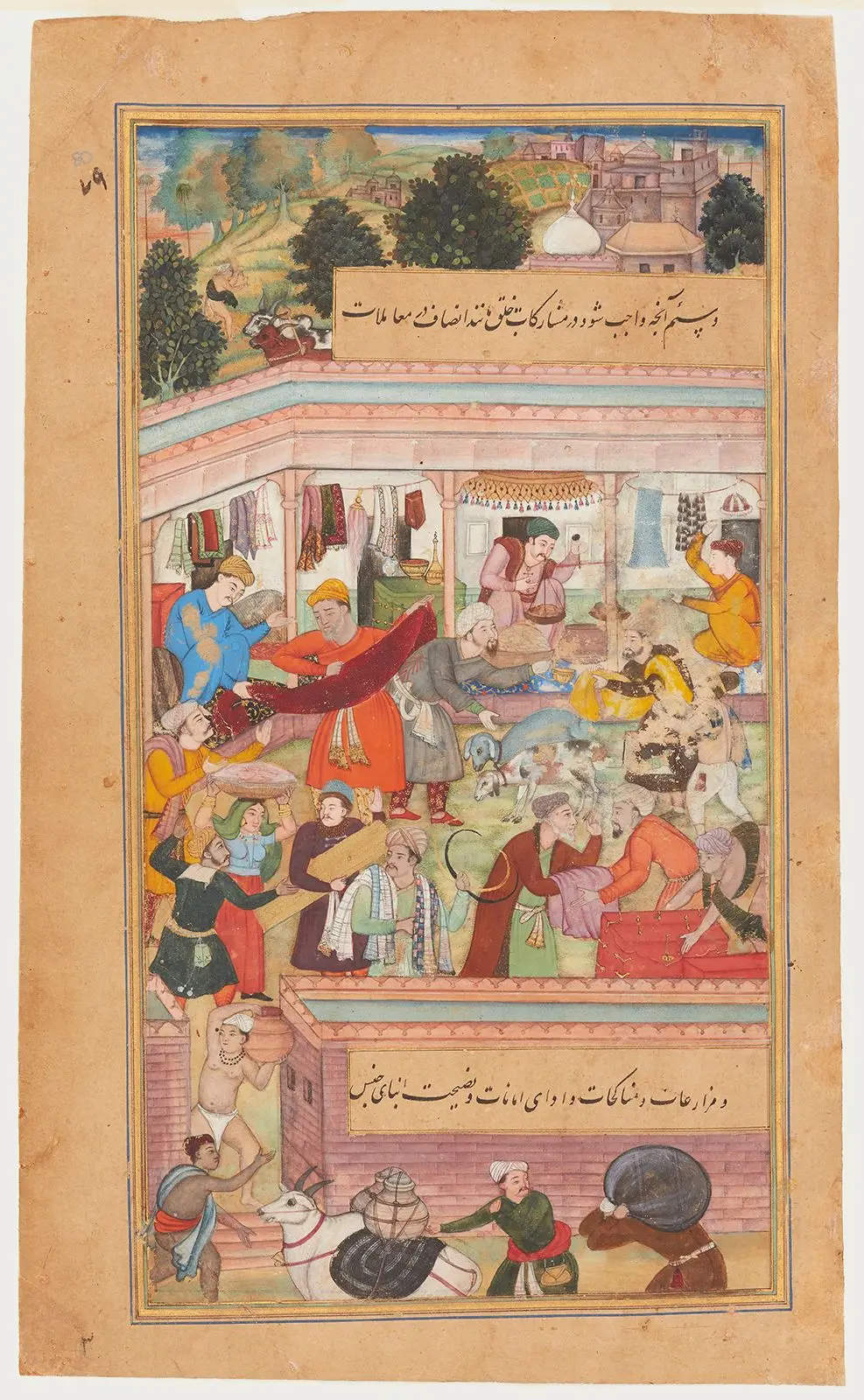 A Market Square, Folio from a manuscript of the Ethics of Nasir (Akhlaq-i Nasiri) by Author: Nasir al-Din Tusi