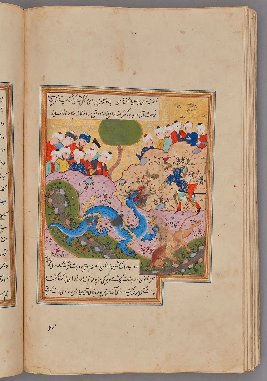 A Test before the Marriage, Folio from a manuscript of Nigaristan by Author: Ahmad