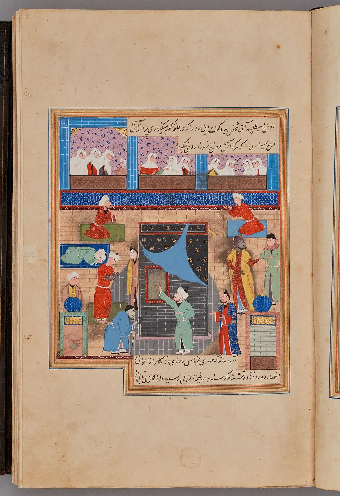 Pilgrims at the Kaaba, Folio from a manuscript of Nigaristan by Author: Ahmad