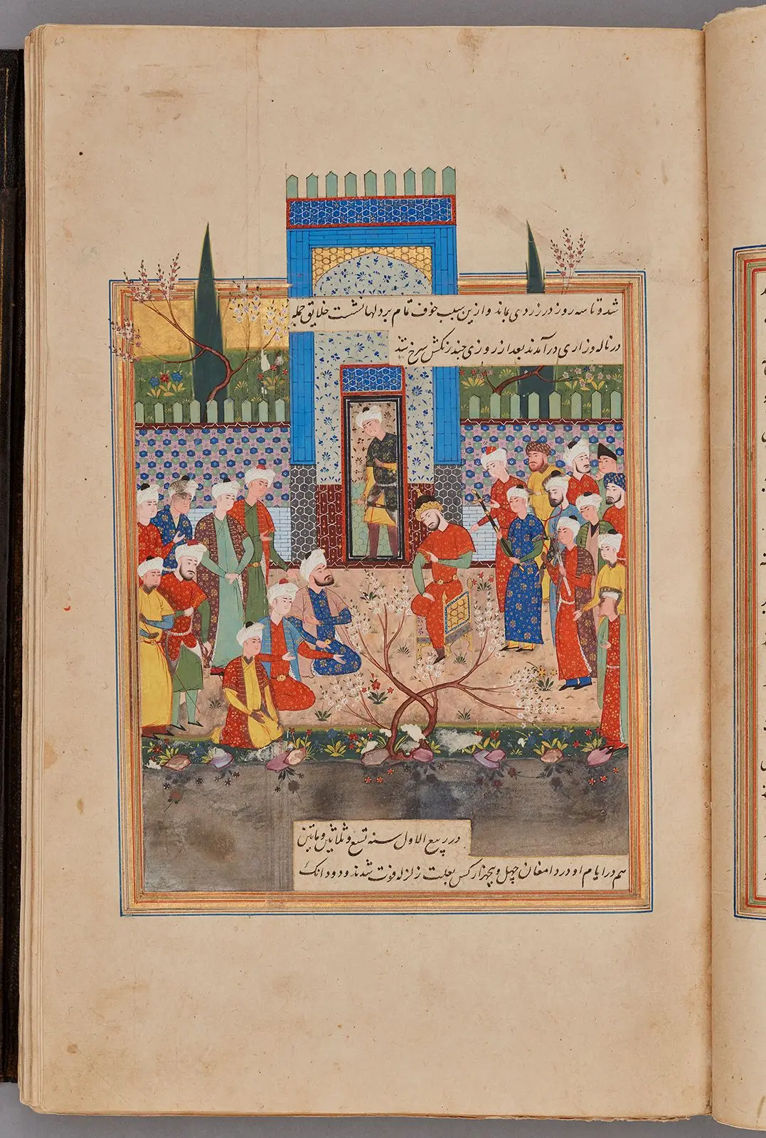 Mutawakkil at the banks of the Tigris, Folio from a manuscript of Nigaristan by Author: Ahmad