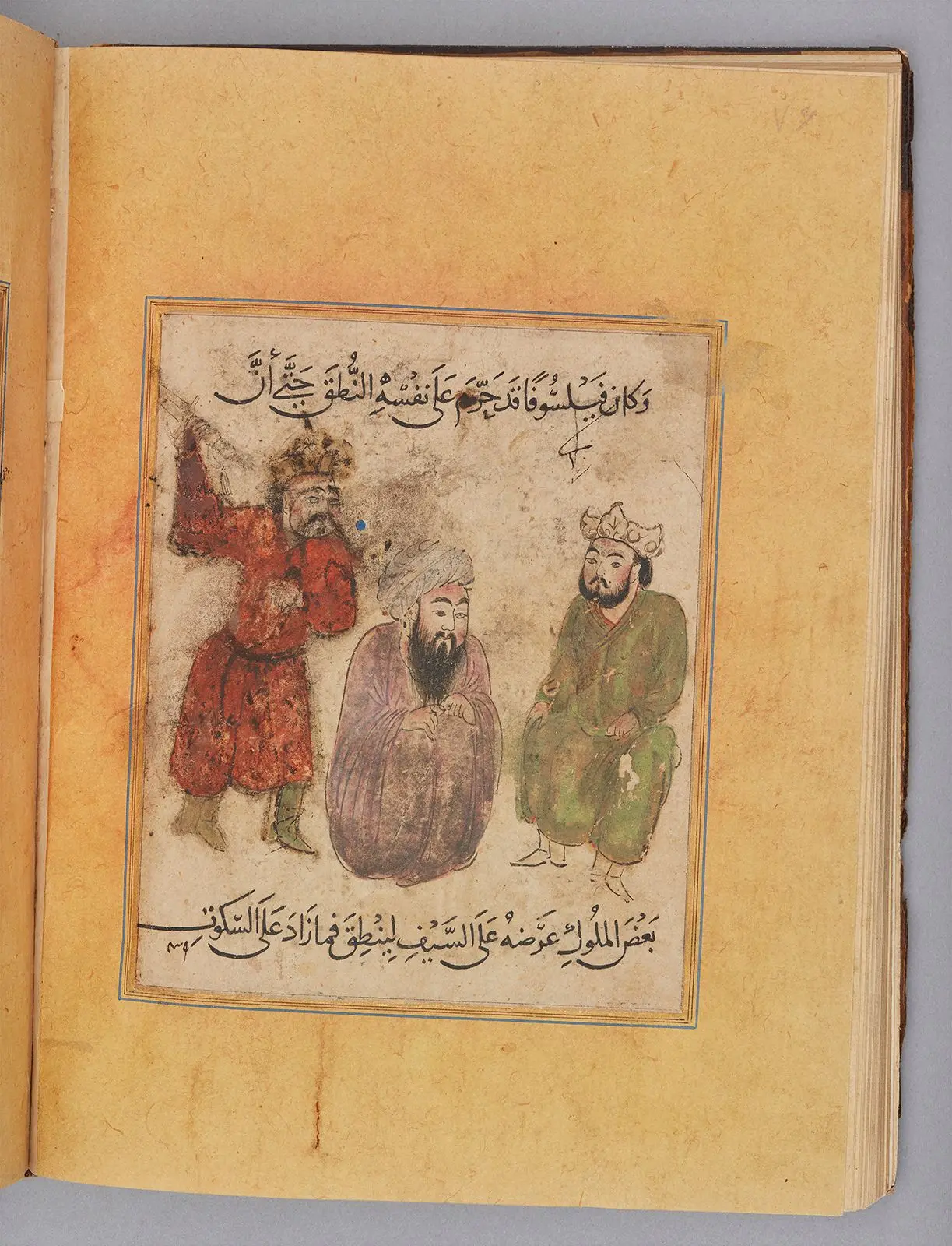 Folio from the manuscript of the Spiritual Words from Greek Philosophy with Sayings of the Philosophers Accompanied with their Portraits by Artist (calligrapher attributed): Yaqut Al-Musta'simi,