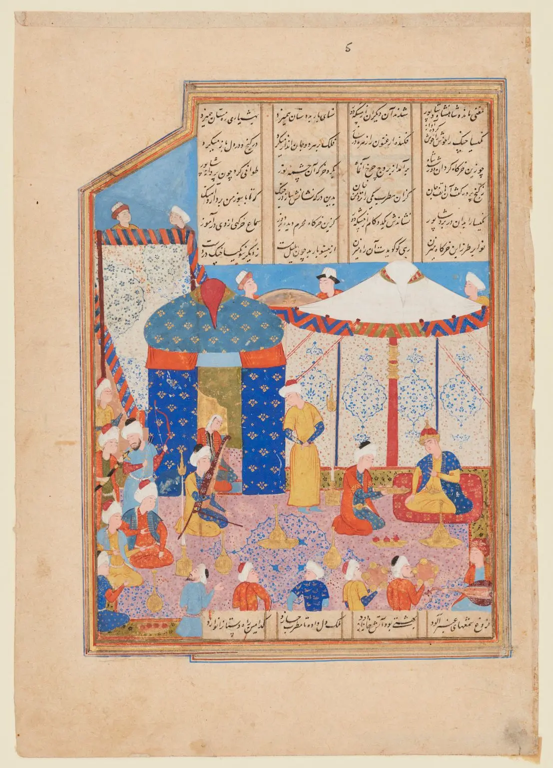 Khusrau and Shirin Serenading One Another ,Folio from a manuscript of Khamseh (Quintet) by Author: Nizami