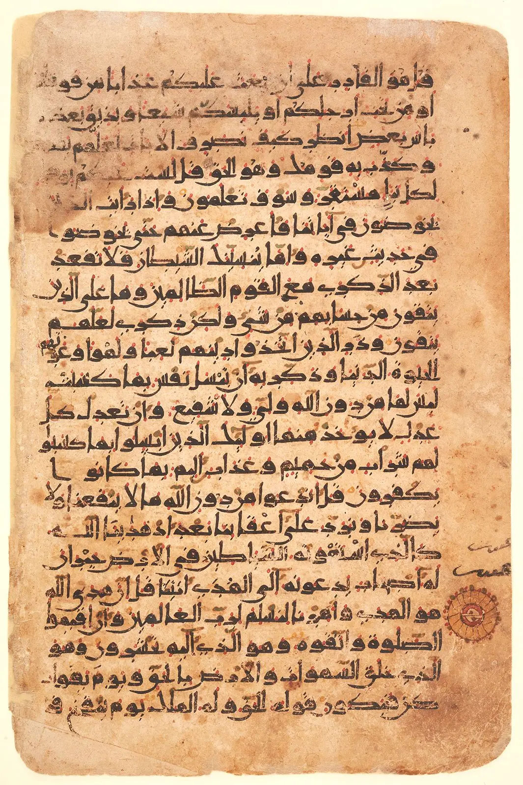 Leaf from a Qur’an Manuscript by Unknown artist