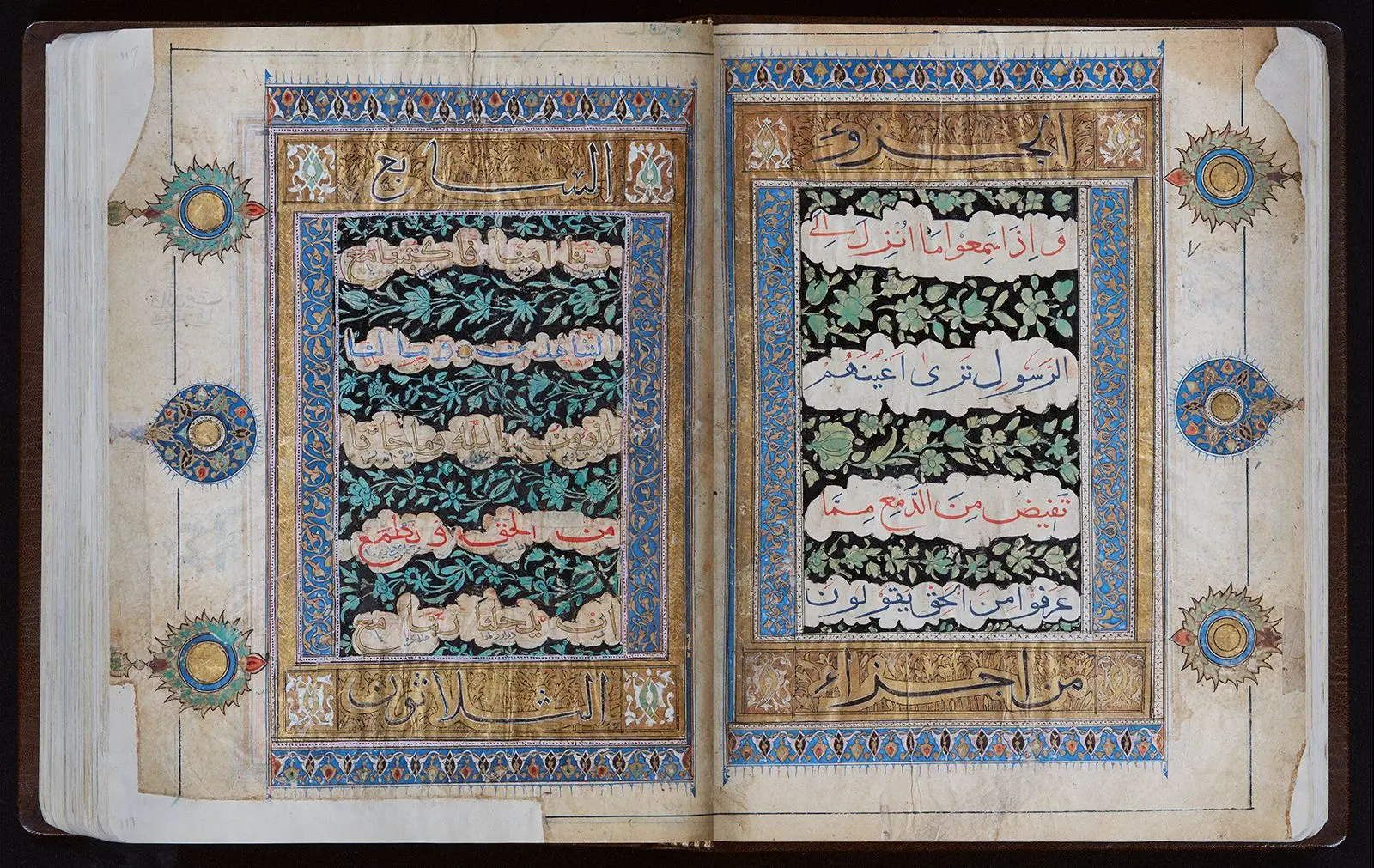 Qur’an Manuscript by copied by Mahmud Sha‘ban