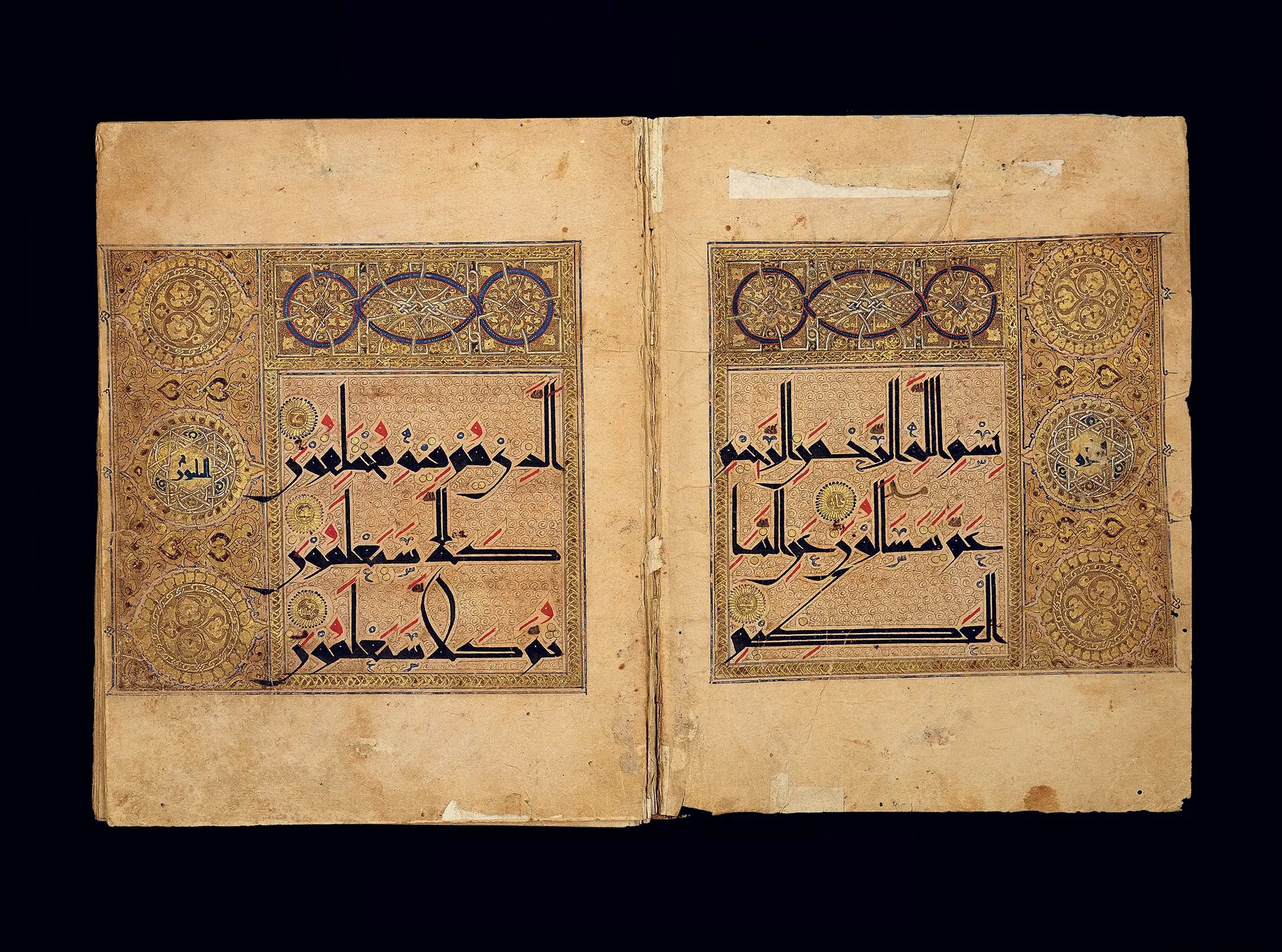 Qur’an Section by Unknown artist