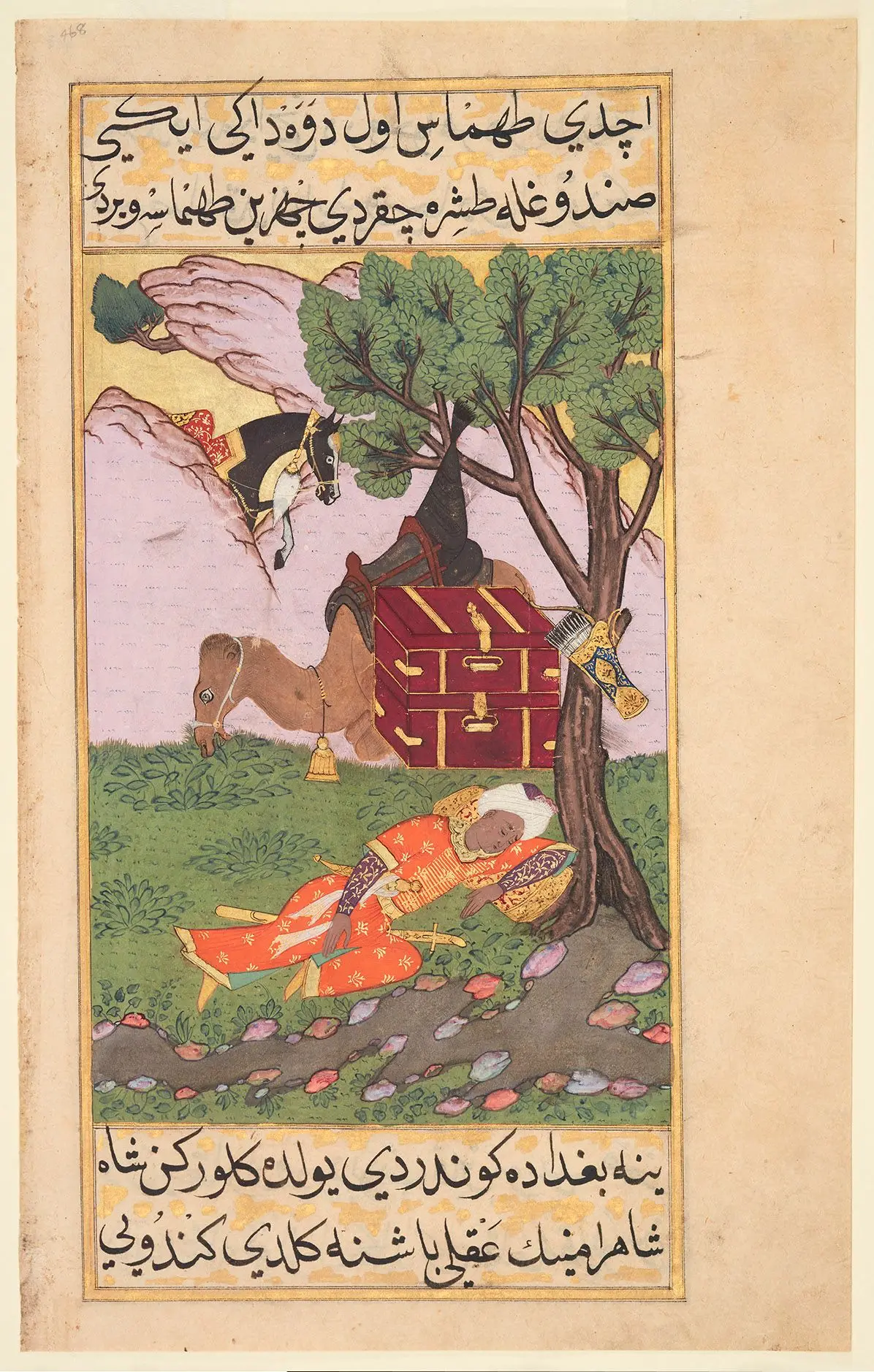 Tahmas, the Courtier of Qabar Khan, Falls Asleep Under a Tree by Artist: `Ali