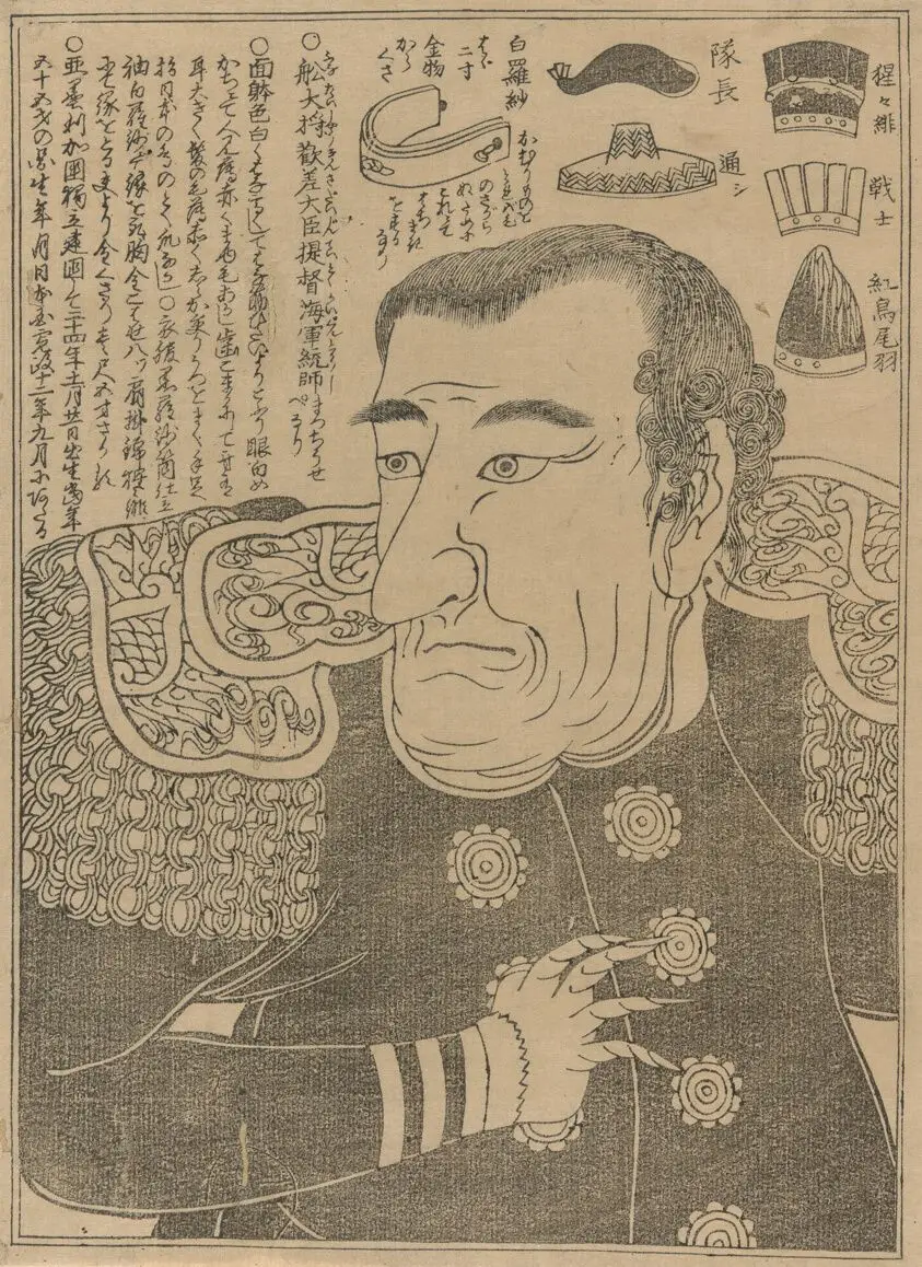 Commodore Perry by Artist unknown