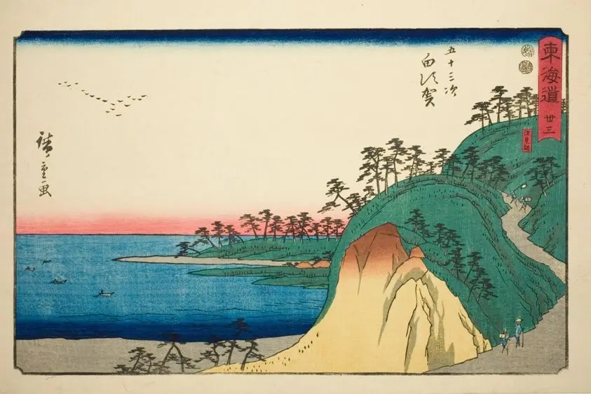 Shirasuka: Shiomi Slope,no. 33 from the series Fifty-Three Stations of the Tokaido (Tōkaidō gojūsan tsugi) by Utagawa Hiroshige 歌川 広重