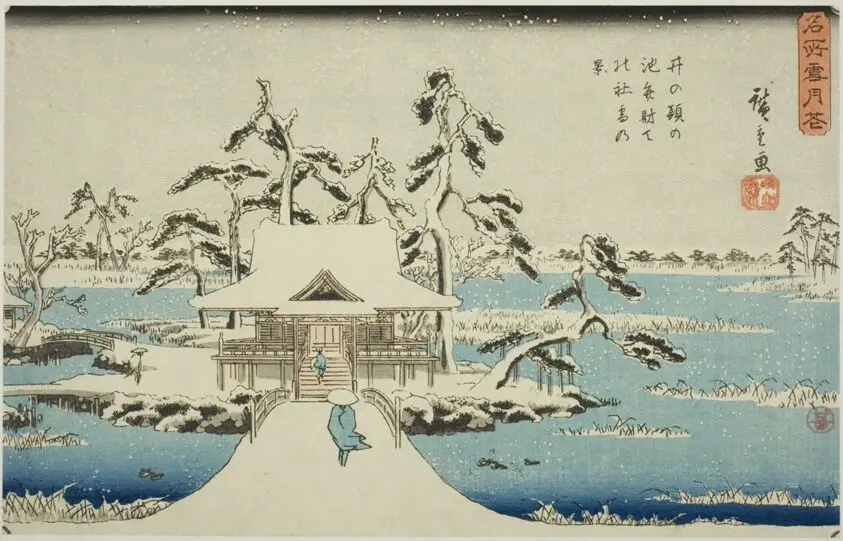Snow at Benzaiten Shrine in Inokashira Pond (Inokashira no ike Benzaiten no yashiro yuki no kei), from the series "Snow, Moon, and Flowers at Famous Places (Meisho setsugekka)" by Utagawa Hiroshige 歌川 広重