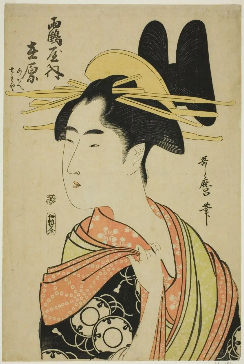 The Courtesan Arihara of the Tsuruya, and Child Attendants Aoe and Sekiya (Tsuruya uchi Arihara, Aoe, Sekiya), from an untitled series of courtesans by Kitagawa Utamaro 喜多川 歌麿