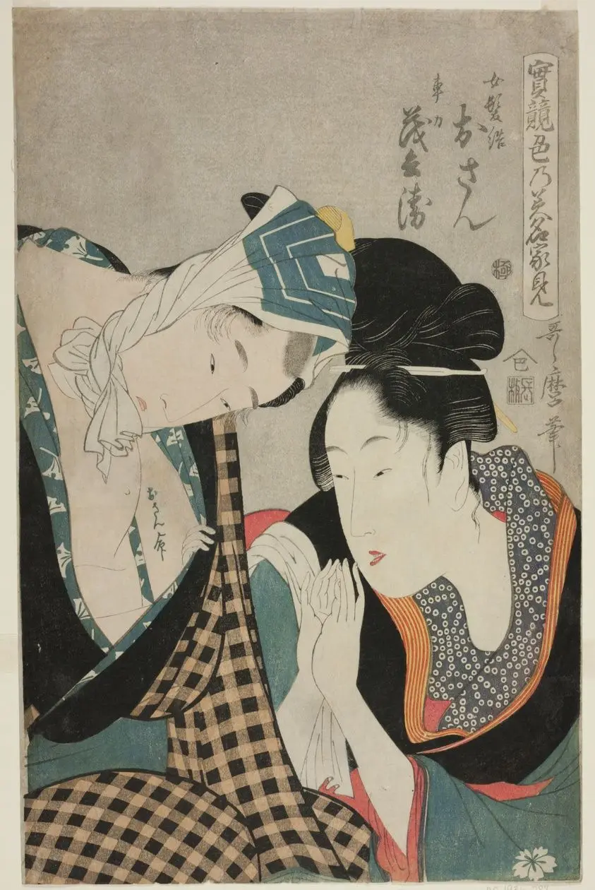 A Test of Skill - the Headwaters of Amorousness (Jitsu kurabe iro no minakami): Osan and Mohei by Kitagawa Utamaro 喜多川 歌麿