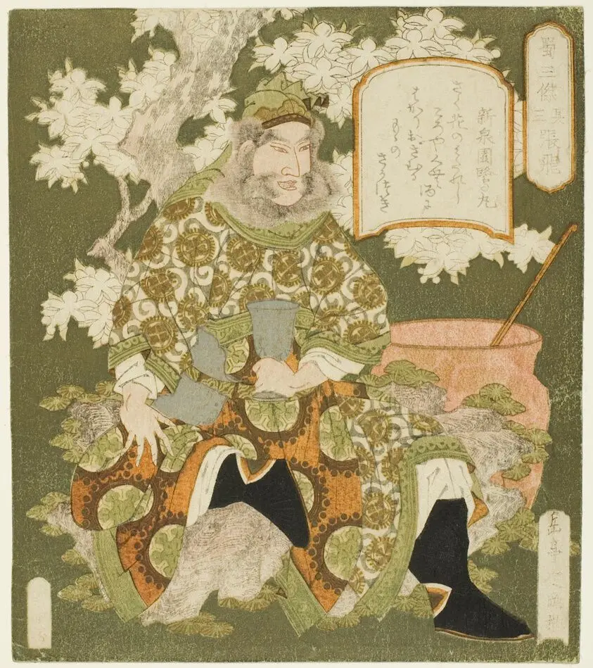 No. 3: Zhang Fei (Sono san: Chohi), from the series "Three Heroes of Shu (Shoku sanketsu)" by Yashima Gakutei