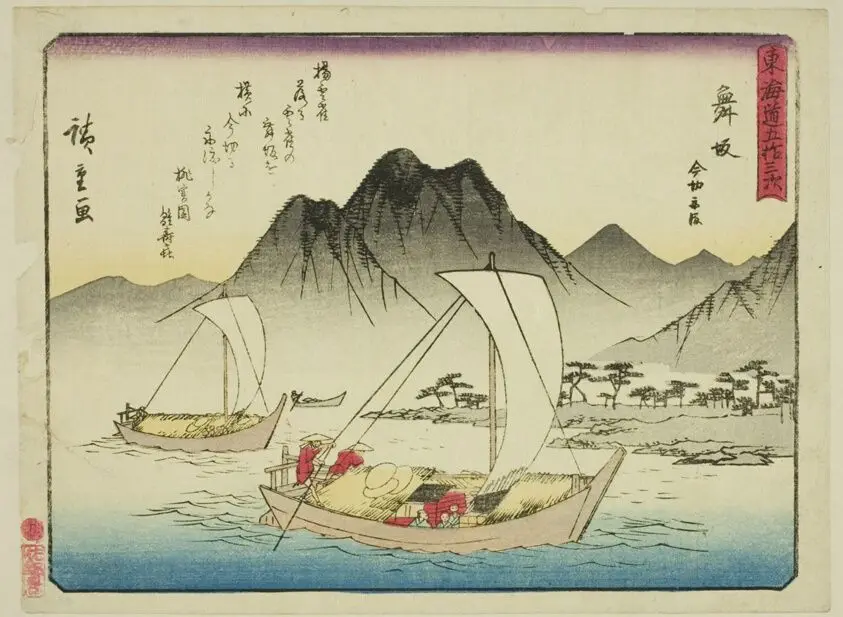 Maisaka: The Ferry at Imagiri (Maisaka, Imagiri funawatashi), from the series "Fifty-three Stations of the Tokaido (Tokaido gojusan tsugi)," also known as the Tokaido with Poem (Kyoka iri Tokaido) by Utagawa Hiroshige 歌川 広重