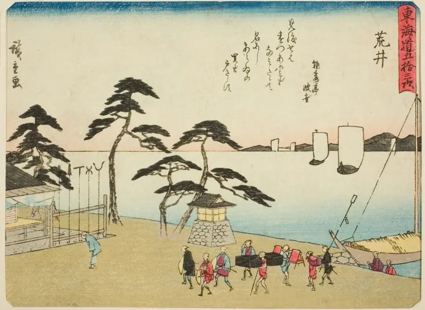 Arai, from the series "Fifty-three Stations of the Tokaido (Tokaido gojusan tsugi)," also known as the Tokaido with Poem (Kyoka iri Tokaido) by Utagawa Hiroshige 歌川 広重