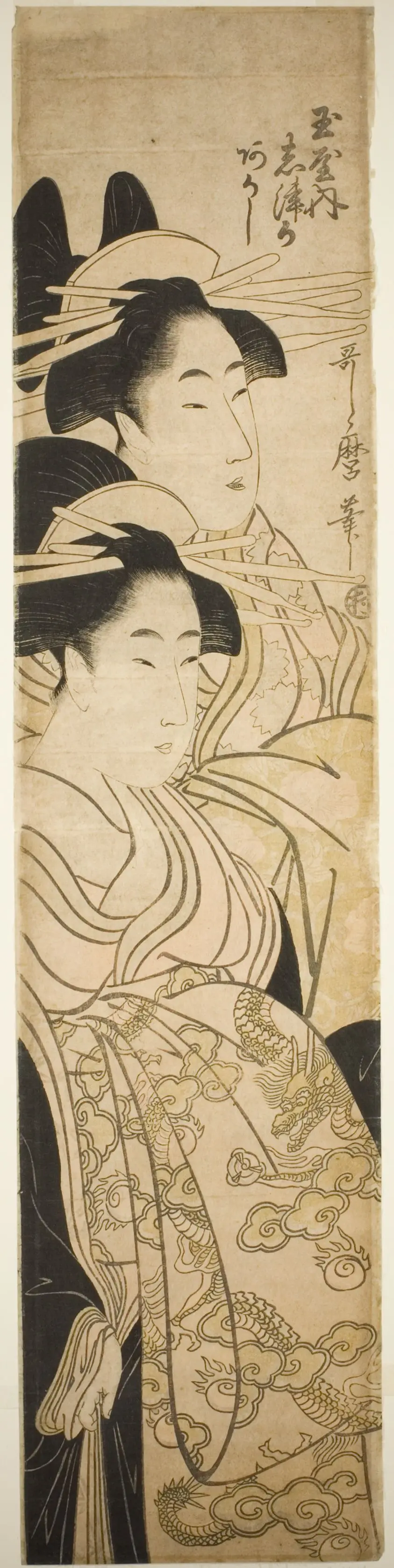 The Courtesans Shizuka and Akashi of the Tamaya by Kitagawa Utamaro 喜多川 歌麿