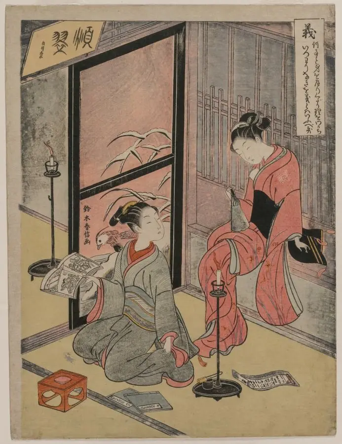 Righteousness, from The Five Virtues by Suzuki Harunobu