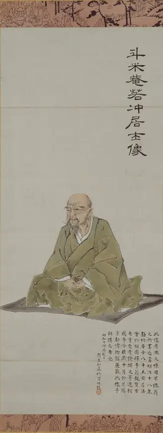 Copy of a Portrait of Ito Jakuchu by Kato Osamu (Eisen)
