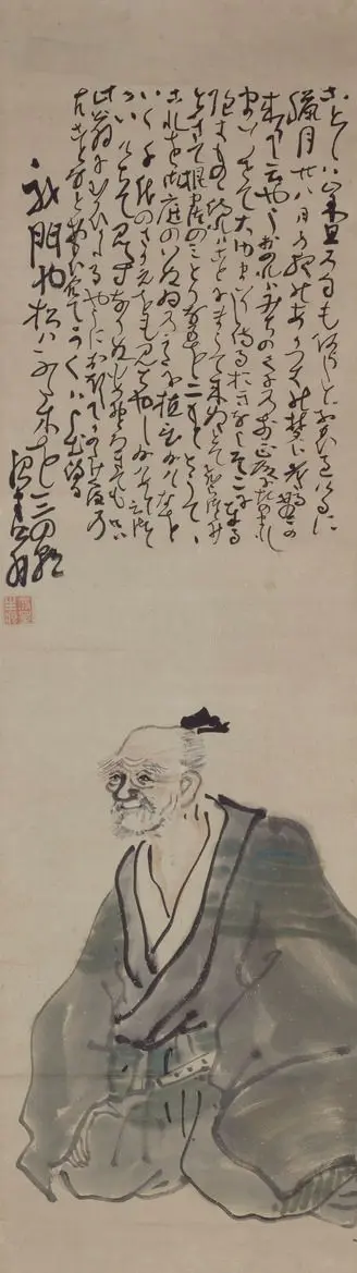 The Three Mornings by Yosa Buson