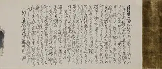 Copy of Yosa Buson's Illustrated Scroll of Oku no Hosomichi(The Narrow Road through the Provinces) by Yokoi Kinkoku