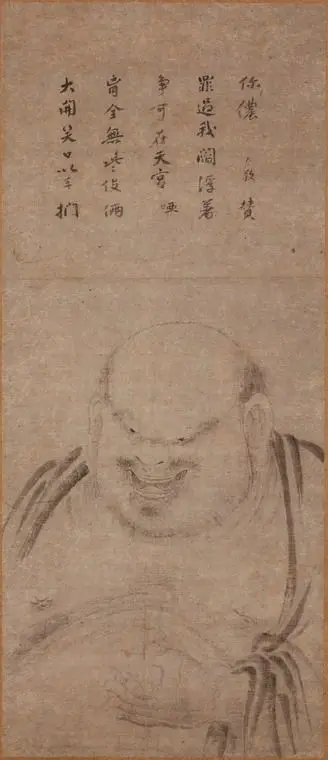 Portrait of Budai by Muqi, inscription by Jianweng Jujing