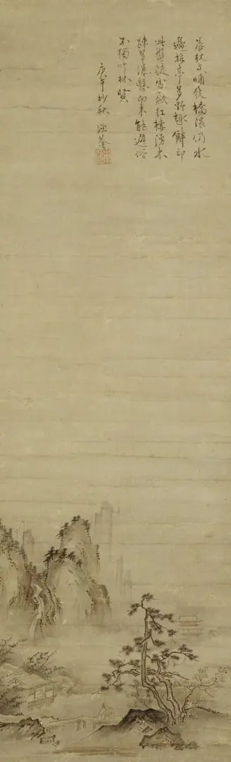 Landscape by Inscription by Nankō Sōgen