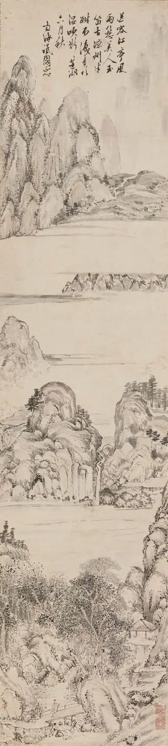 Landscape by Gion Nankai