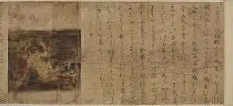 Hell Scroll (Copy) by Copied by Kimura Toshihide (Tankō)