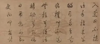 Buddhist Verse by Musō Soseki