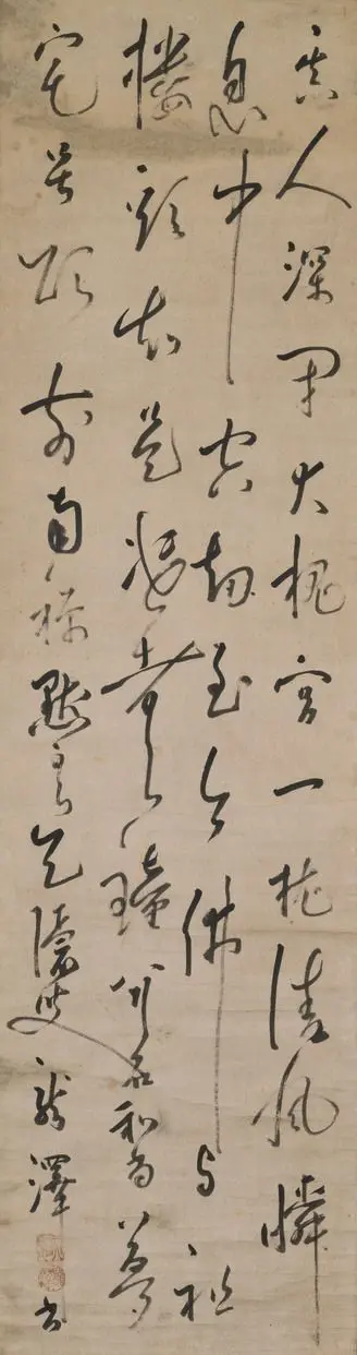 Buddhist Verse by Ten'in Ryūtaku