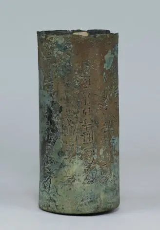 Sutra Case by Unknown artist