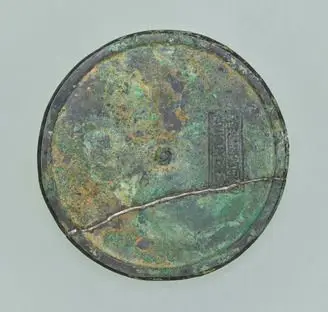 Plain Mirror by Unknown artist