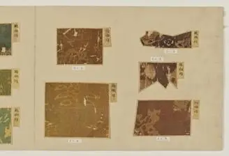 Album of Ancient Textiles by Unknown artist