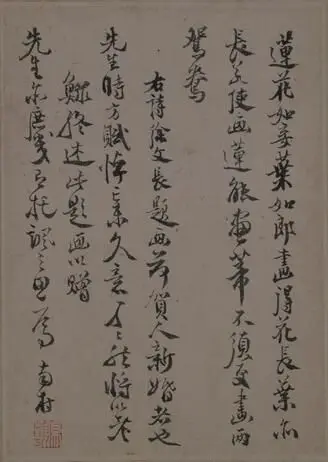 Various Paintings by Gao Fenghan