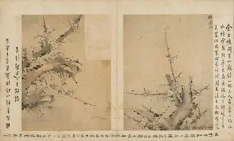 Album of Korean Painting by Jo Sok