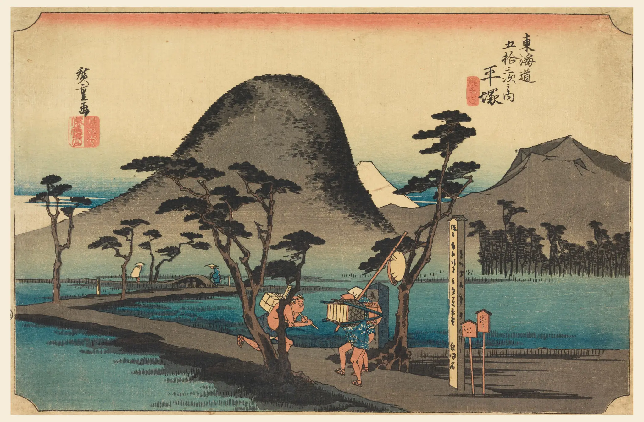 Print, Nawate Highway (Hiratsuka), in The Fifty-Three Stations of the Tokaido Road (Tokaido Gojusan Tsugi-no Uchi) by Ando Hiroshige