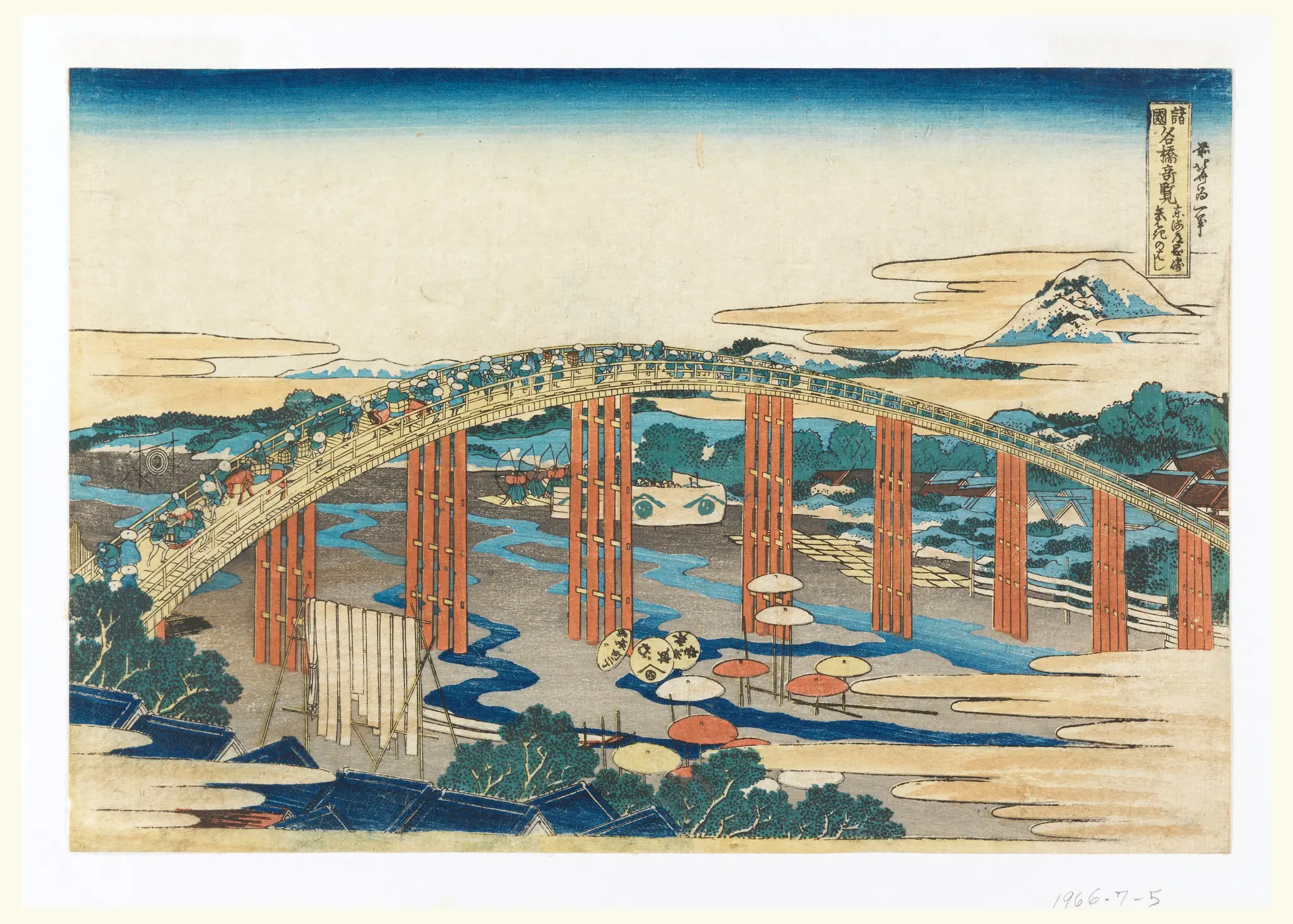 Print, Tokaido Okazaki, Yahagi no bashi (The Archers' Bridge at Okazaki, on the Takaido), from Sho-koku Meiko Kiran (Views of Bridges in Various Provinces) by Katsushika Hokusai
