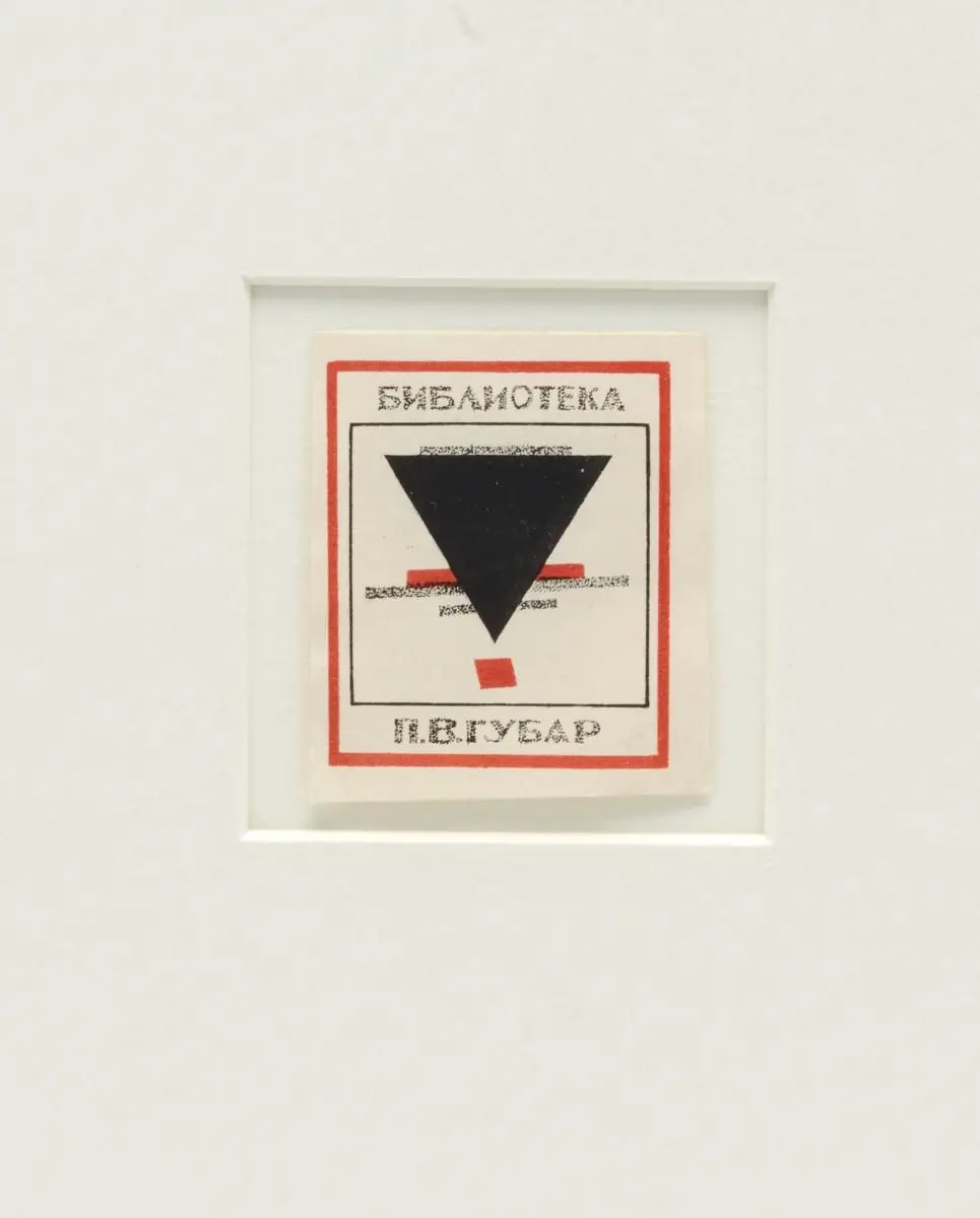 Untitled by Kazimir Severinovich Malevich by Kazimir Severinovich Malevich