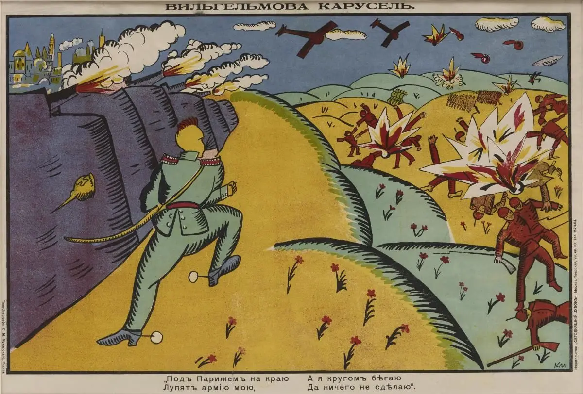 "On the Outskirts of Paris My Army is Being Beaten Up. I'm Just Running Around and Can't Do a Thing" by Kazimir Severinovich Malevich