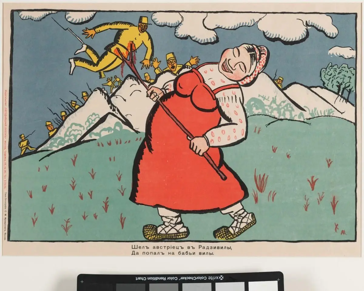 "An Austrian Went to Radziwill and Came Right On to a Peasant Woman's Pitchfork" by Kazimir Severinovich Malevich