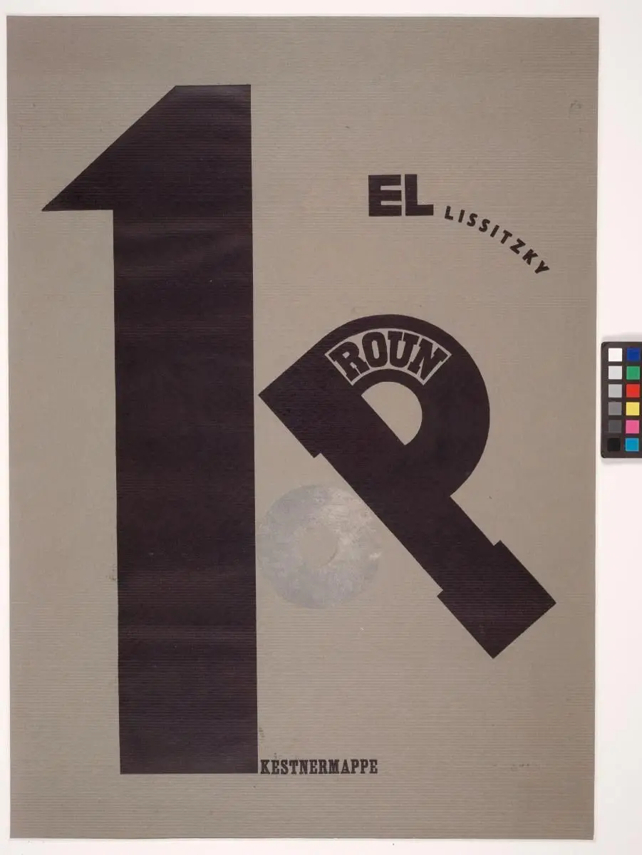 Cover by El Lissitzky