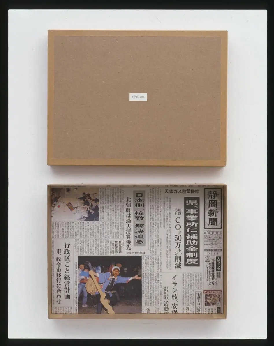 NOV. 23, 1996 by On Kawara