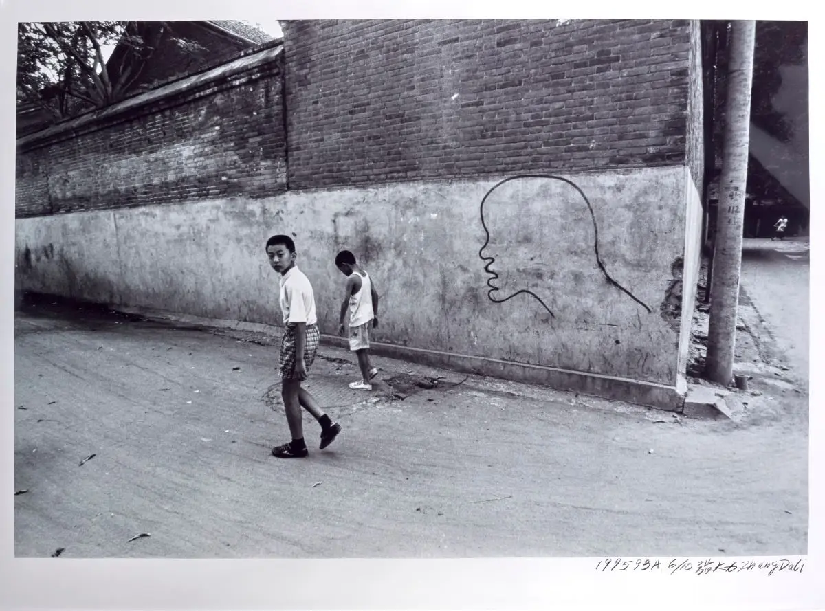 Dialogue-Beijing (对话-北京) by Zhang Dali