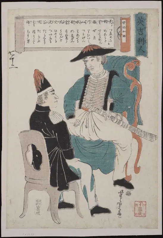 英吉利人. by Unknown artist