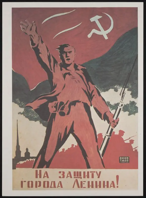 На защиту города Ленина! by Слыщенко, В.