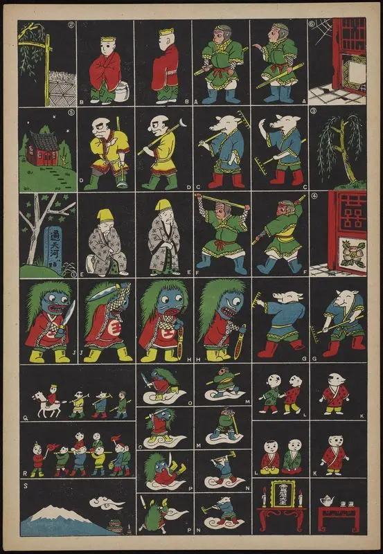 [Son Goku] (Son Goku, the magic monkey). by Unknown artist