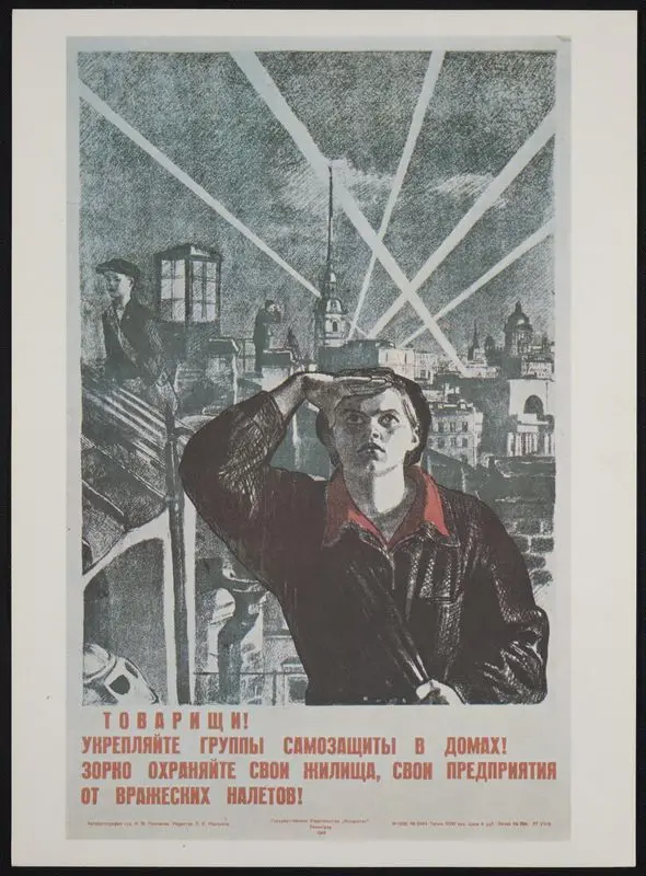 Товарищи!.. by Пахомов, А.