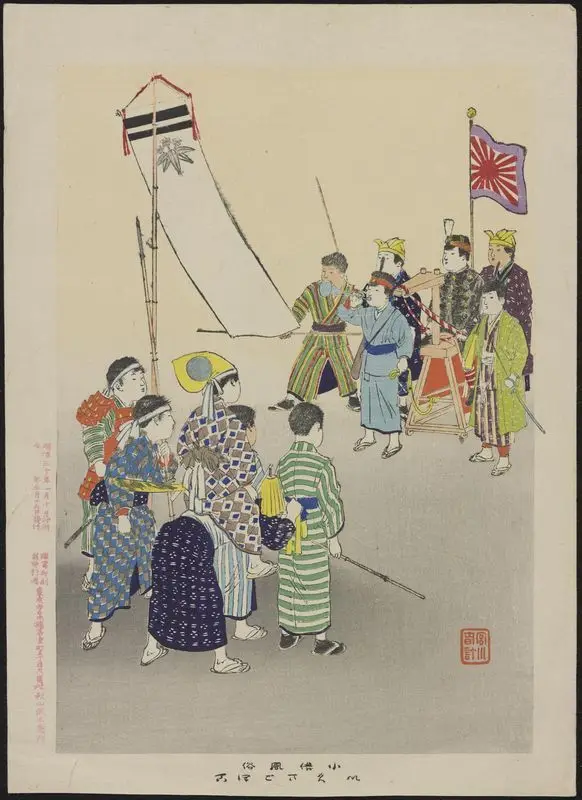 小供風俗. by Miyagawa