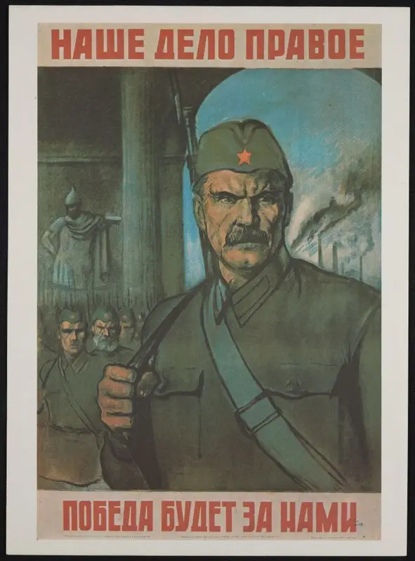 Наше дело правое - победа будет за нами by Серов, В.