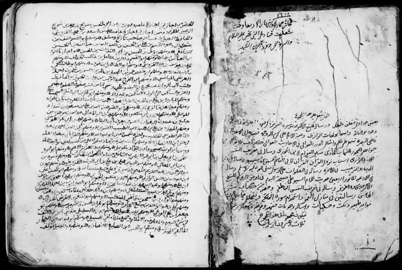 Arabic miscellany by Unknown artist
