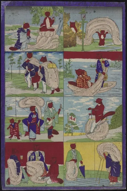 志ん板たぬきたわむれづくし / 国昭画. by Kuniaki